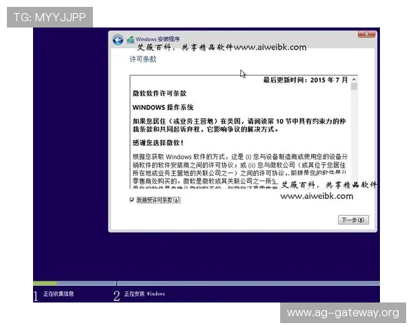PA平台官网下载全流程详解，确保每一步都能顺利完成下载安装任务