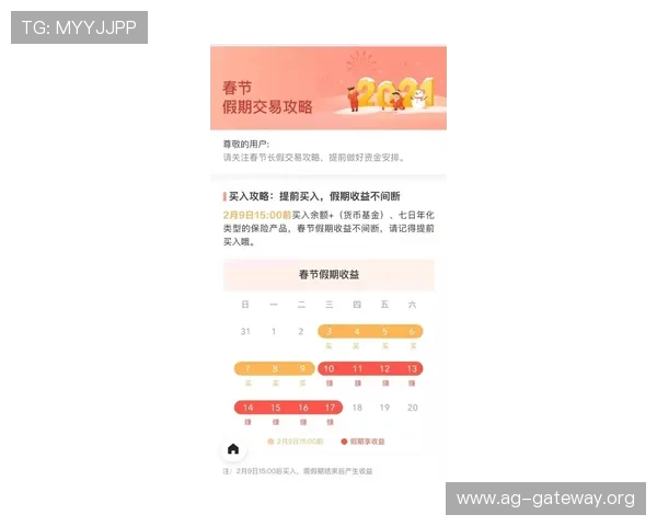 天博真人平台投注操作指南，详细步骤帮助新手快速上手实现稳定盈利